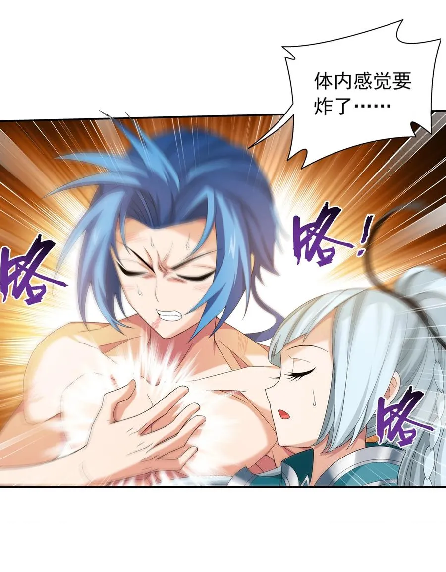 500 渡肉身难 第8页
