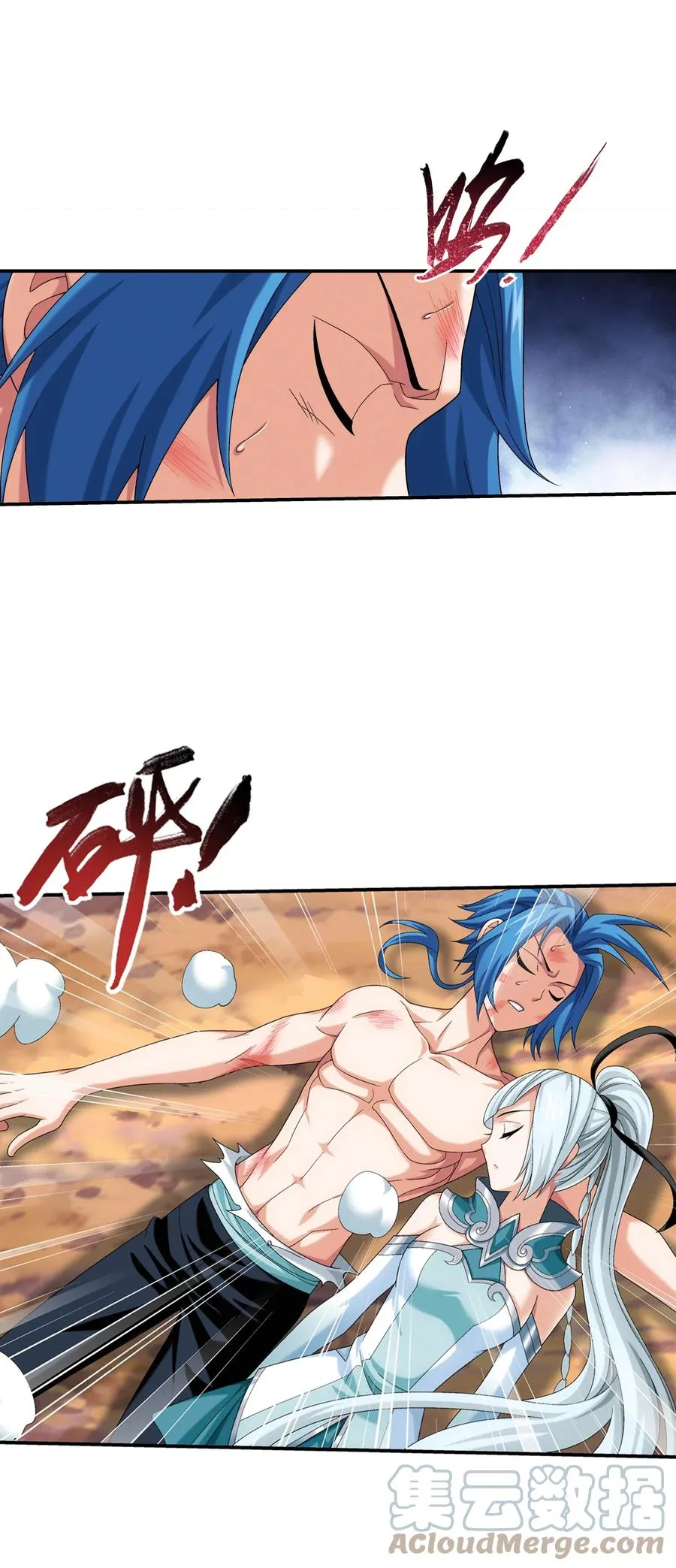 500 渡肉身难 第9页