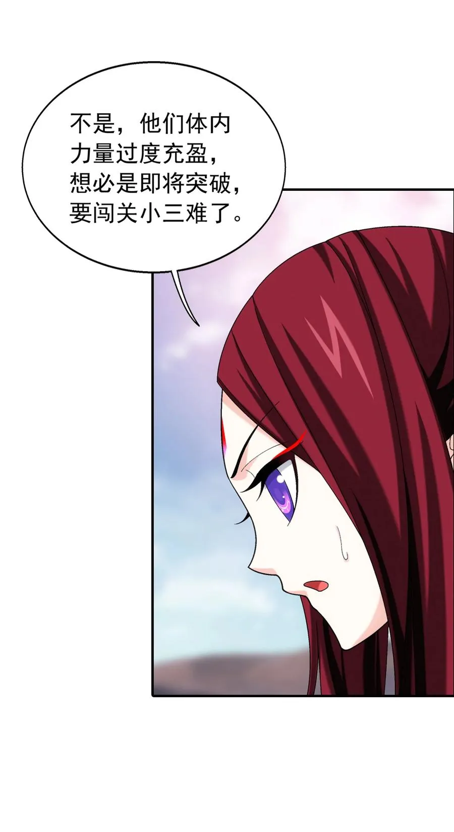 500 渡肉身难 第12页