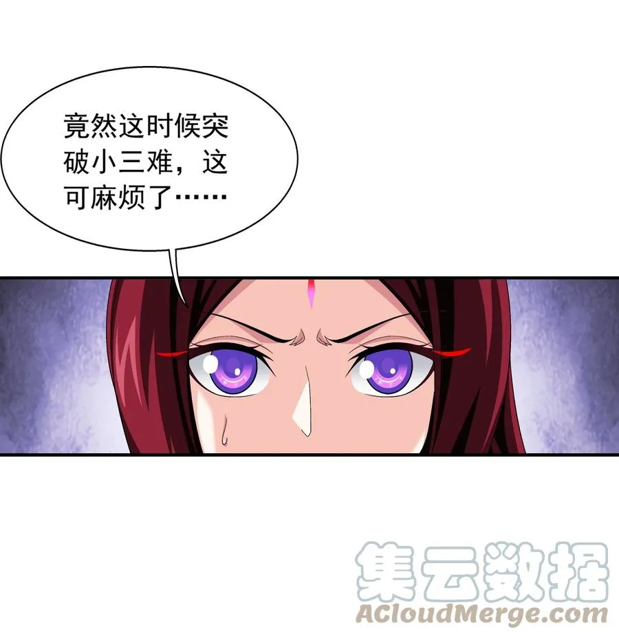 500 渡肉身难 第13页