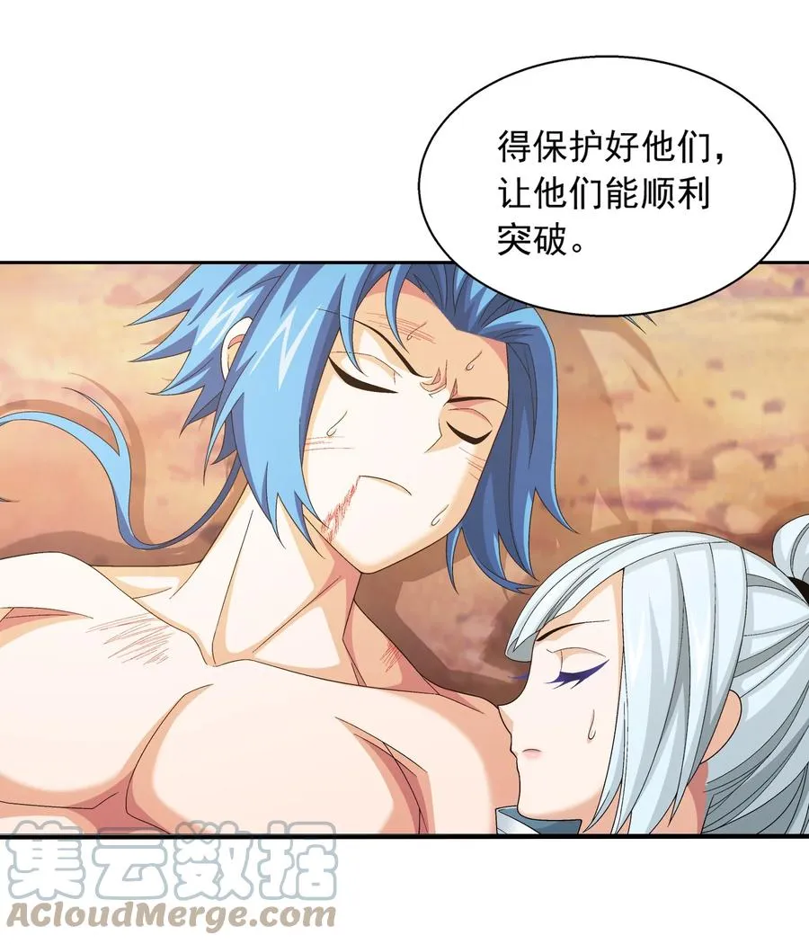 500 渡肉身难 第15页