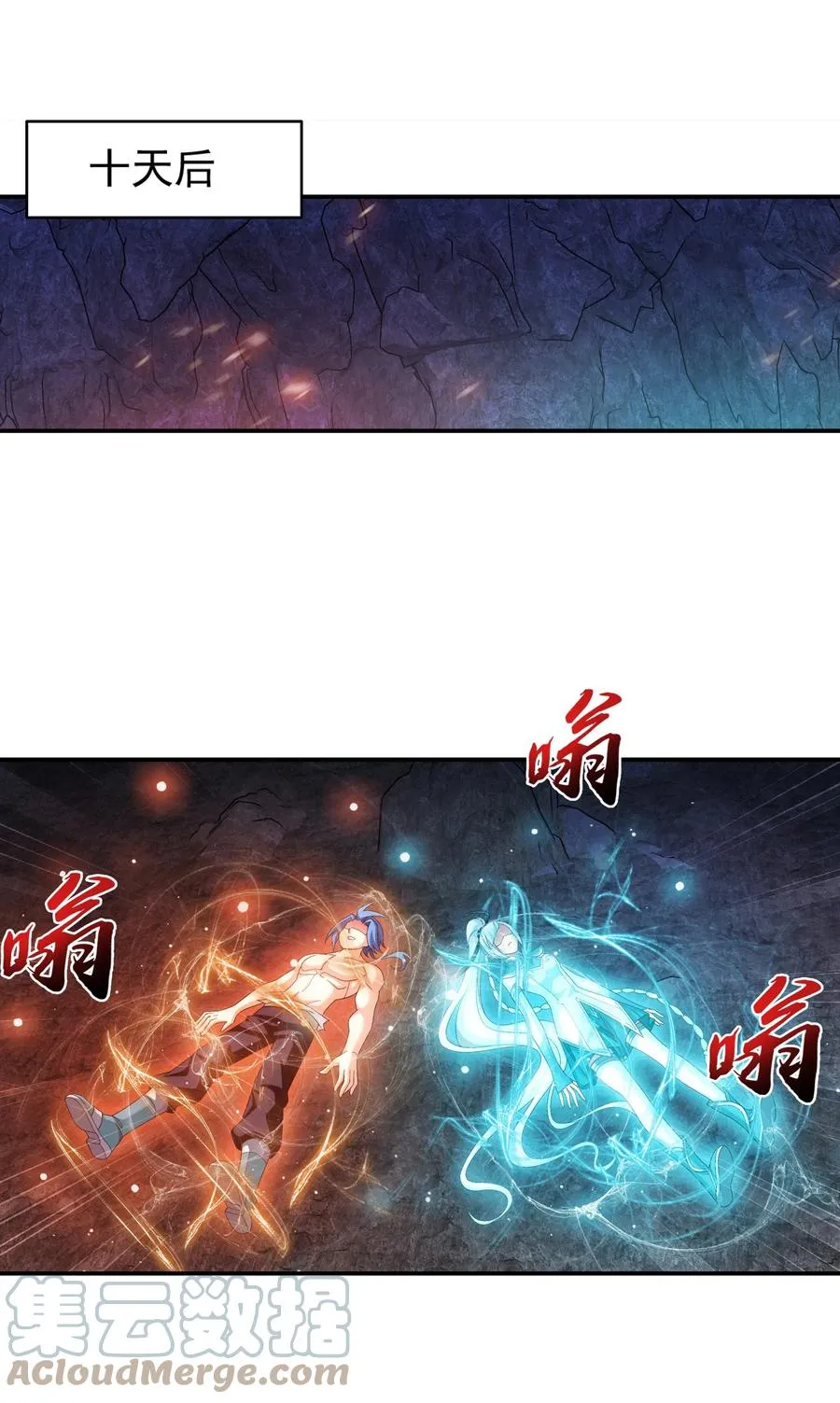 500 渡肉身难 第17页