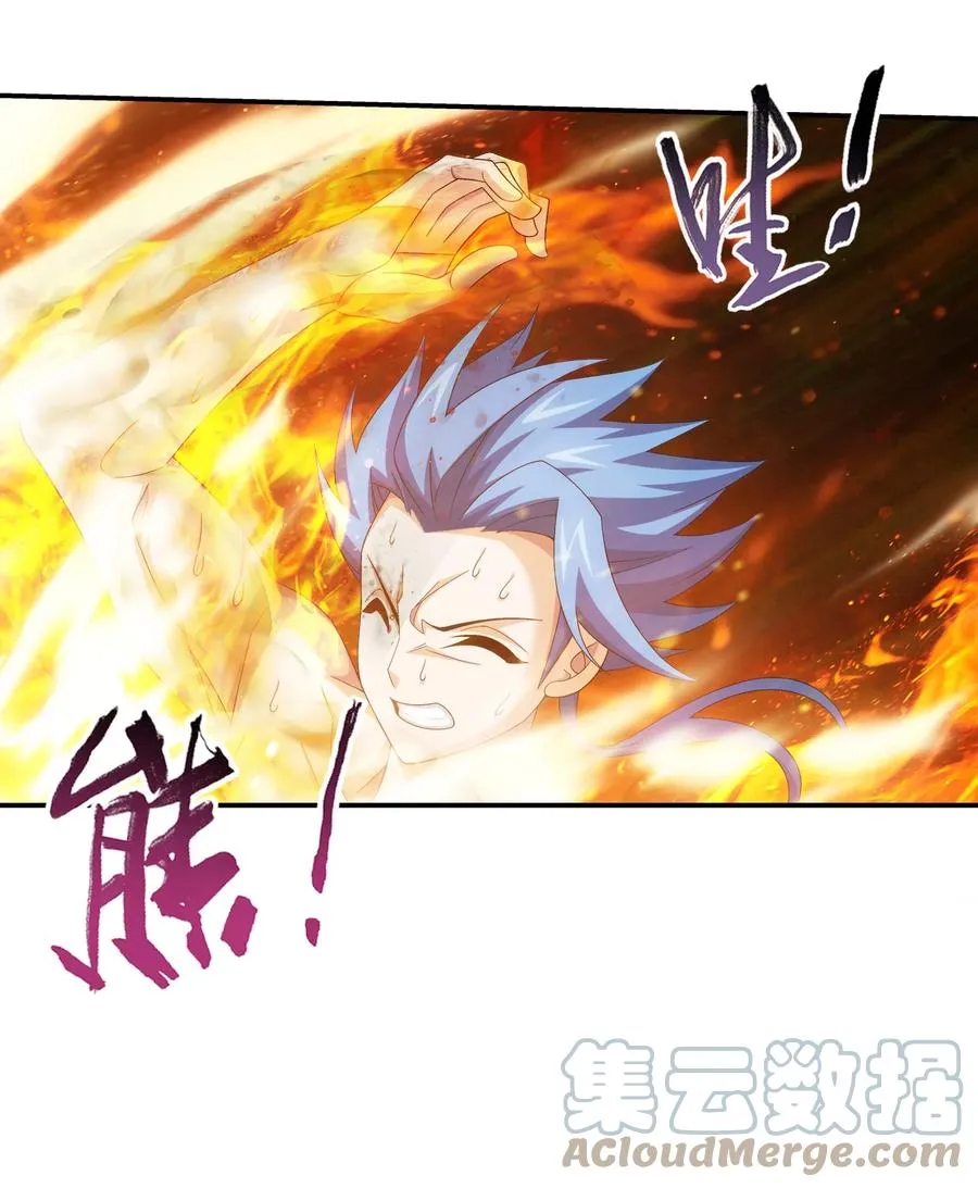500 渡肉身难 第21页