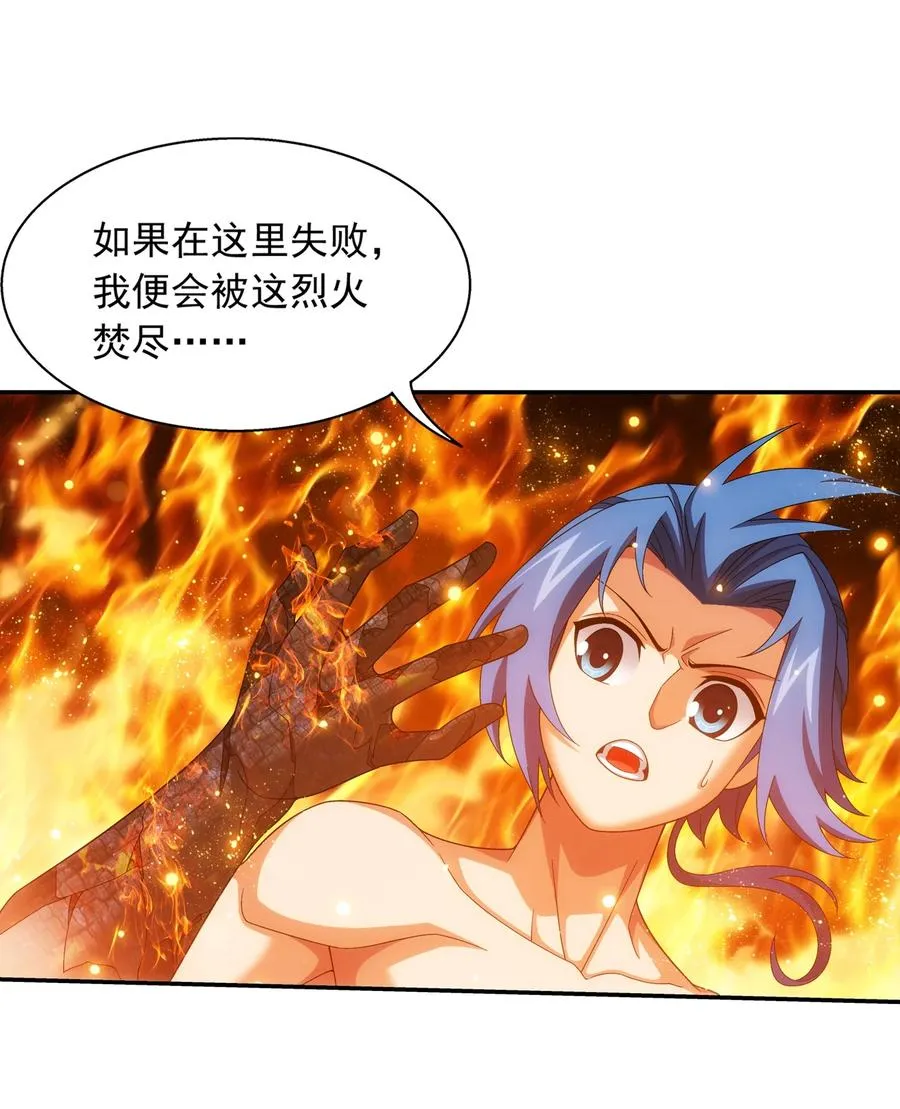 500 渡肉身难 第22页