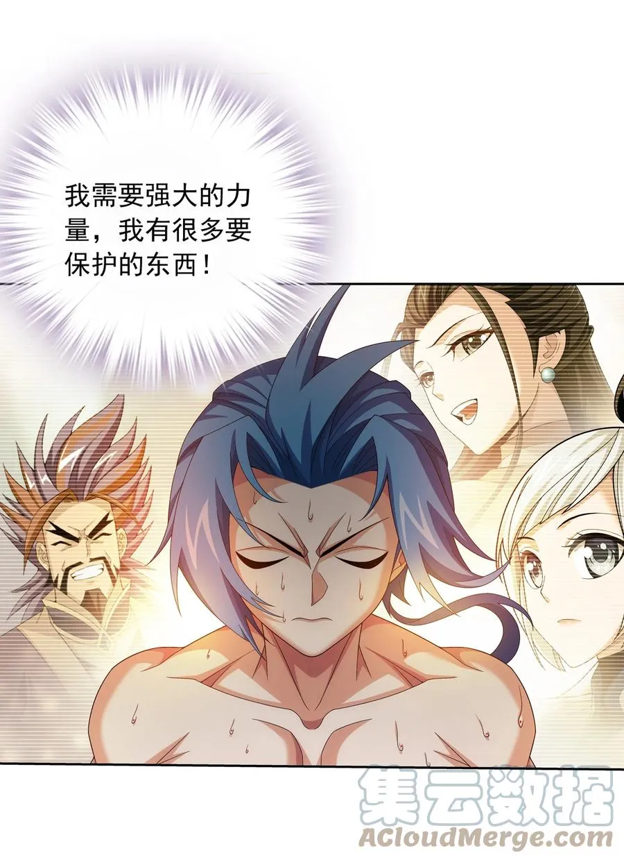 500 渡肉身难 第25页