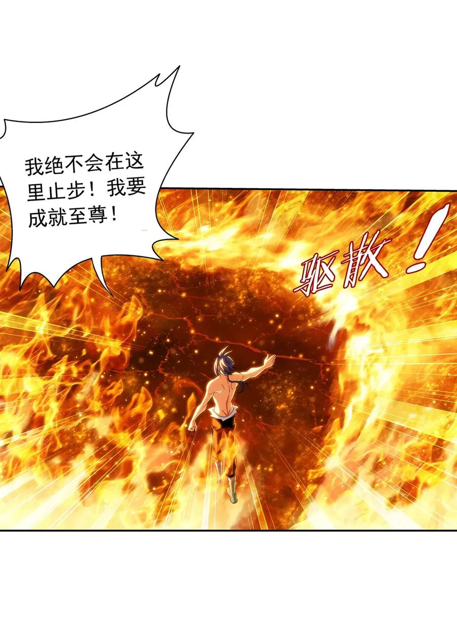 500 渡肉身难 第26页