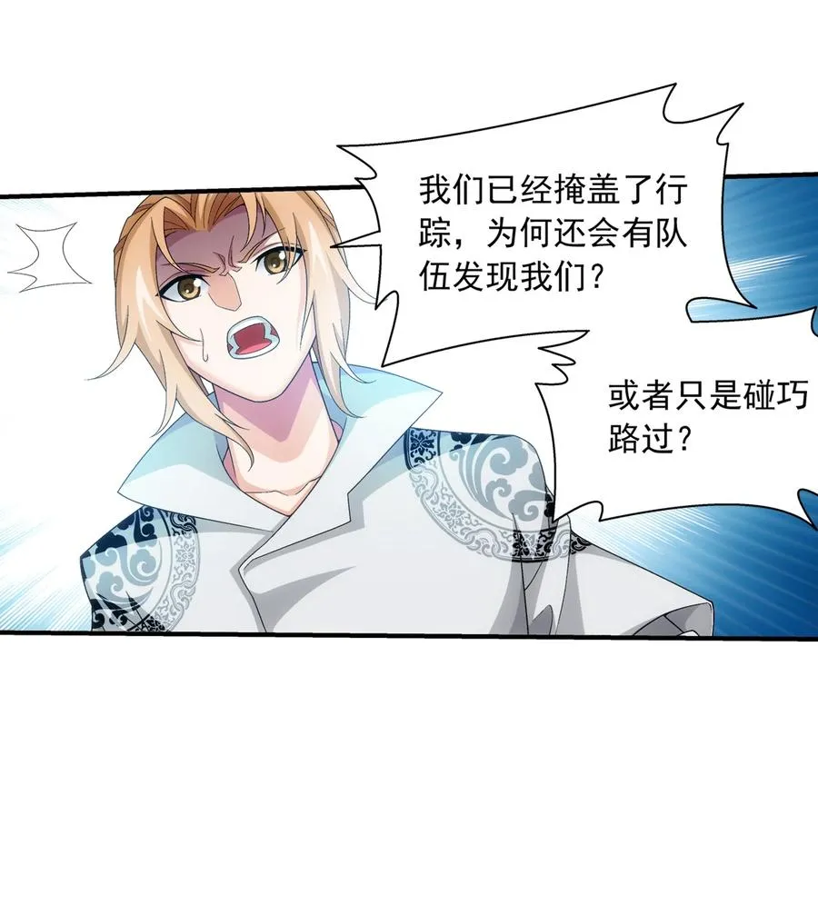 500 渡肉身难 第32页