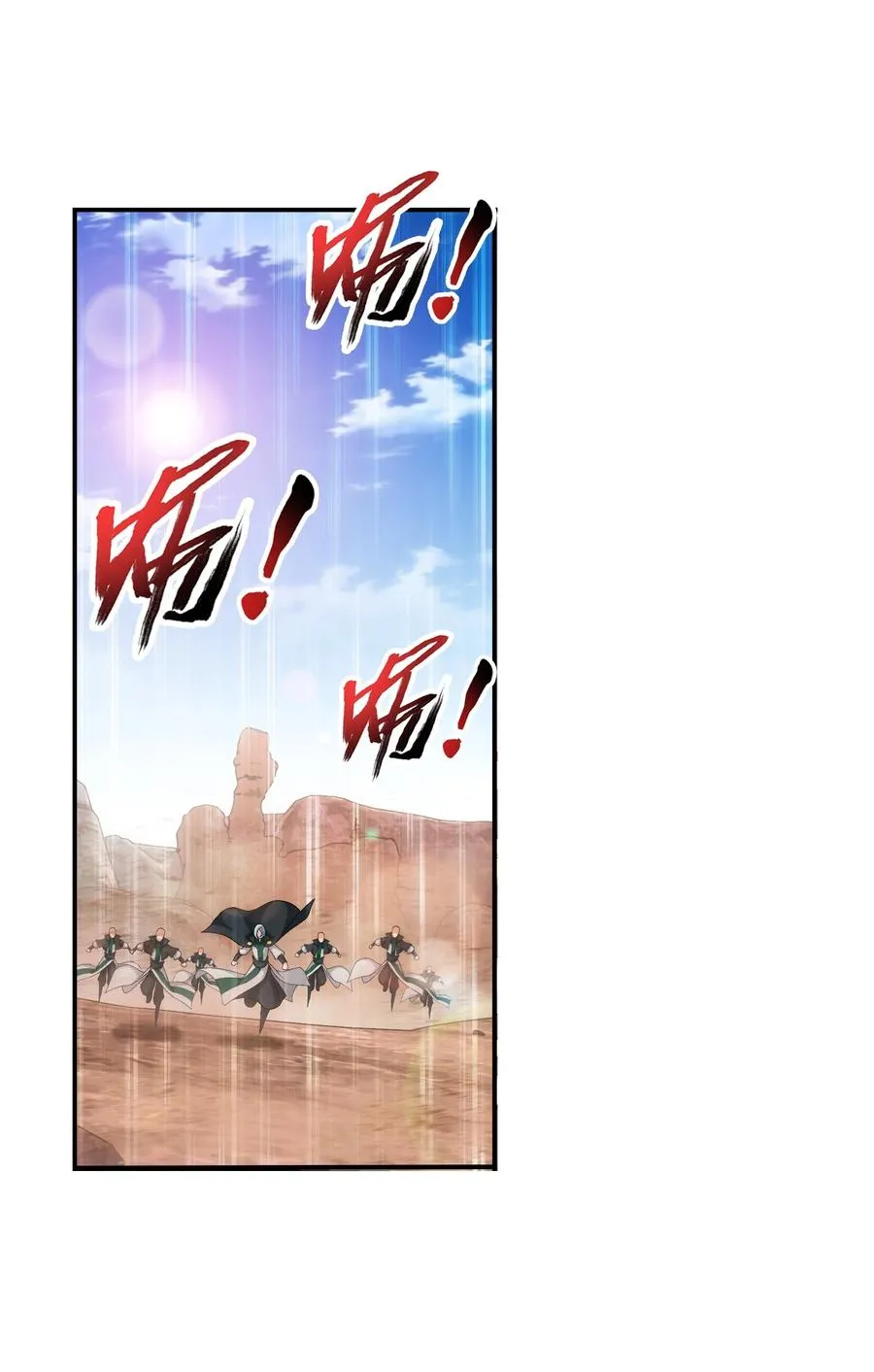 500 渡肉身难 第34页