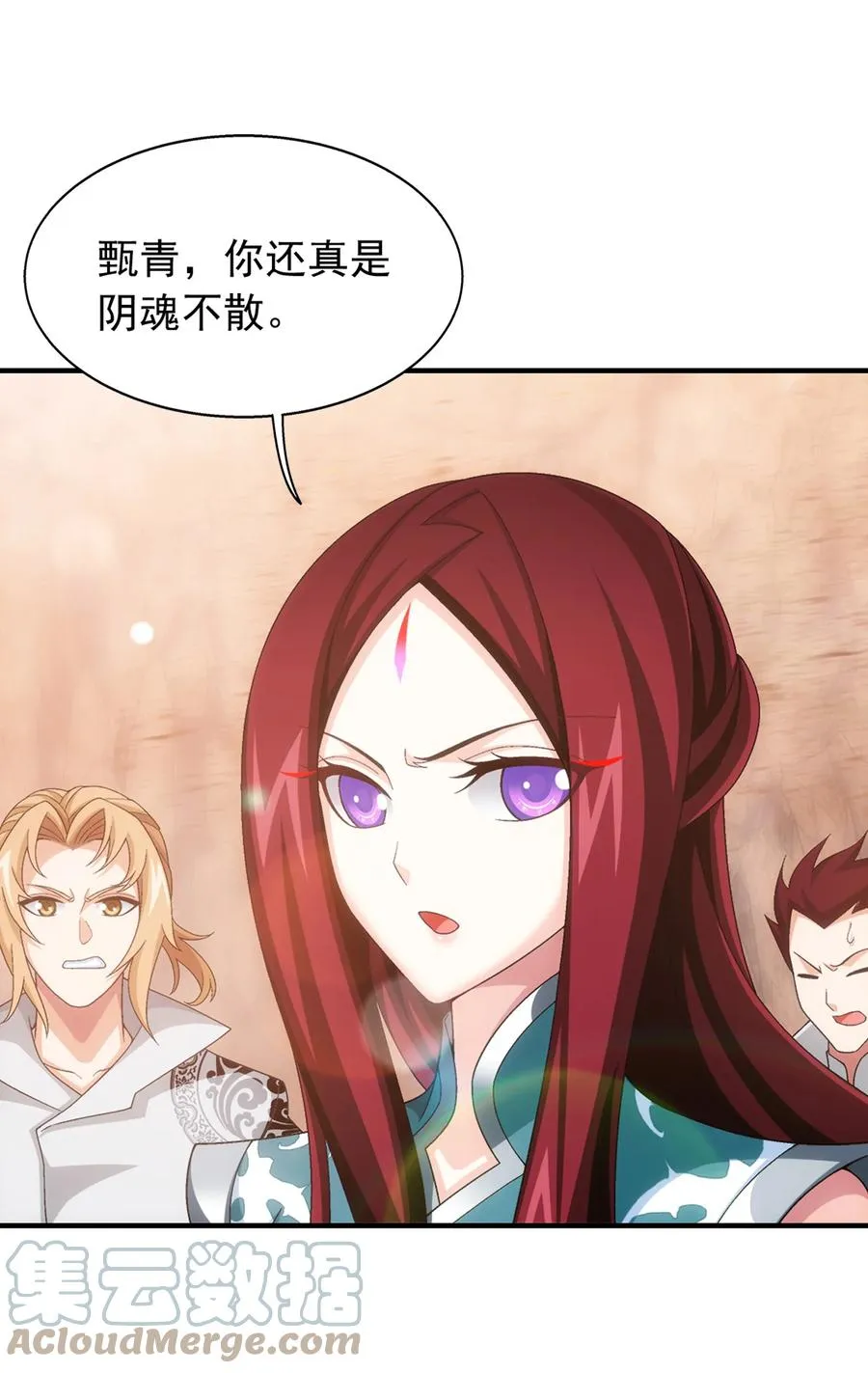 500 渡肉身难 第37页
