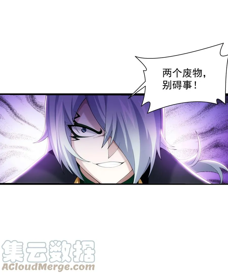 501 洛璃，我好想你呀~ 第3页