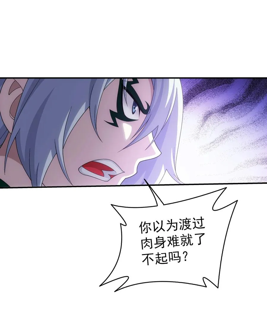 501 洛璃，我好想你呀~ 第12页