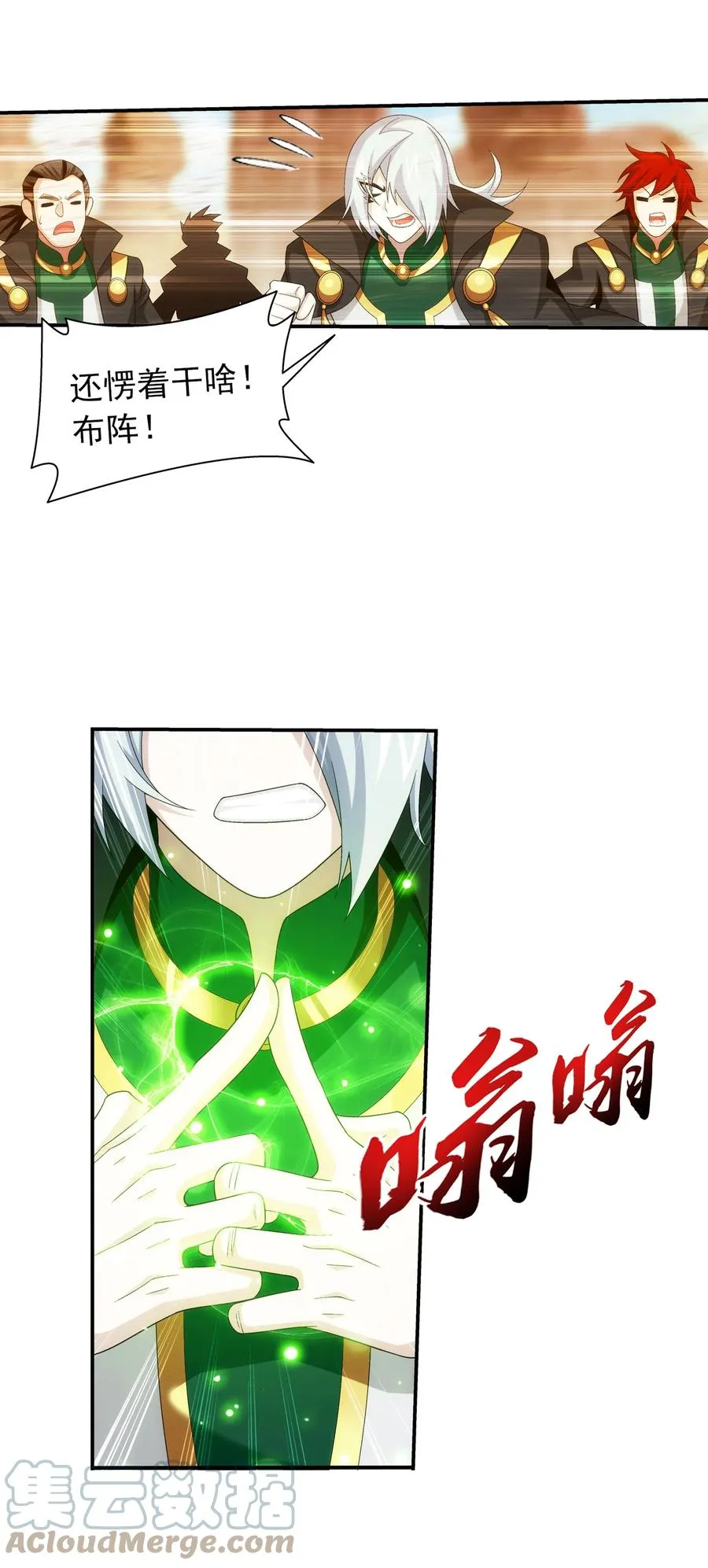 501 洛璃，我好想你呀~ 第13页