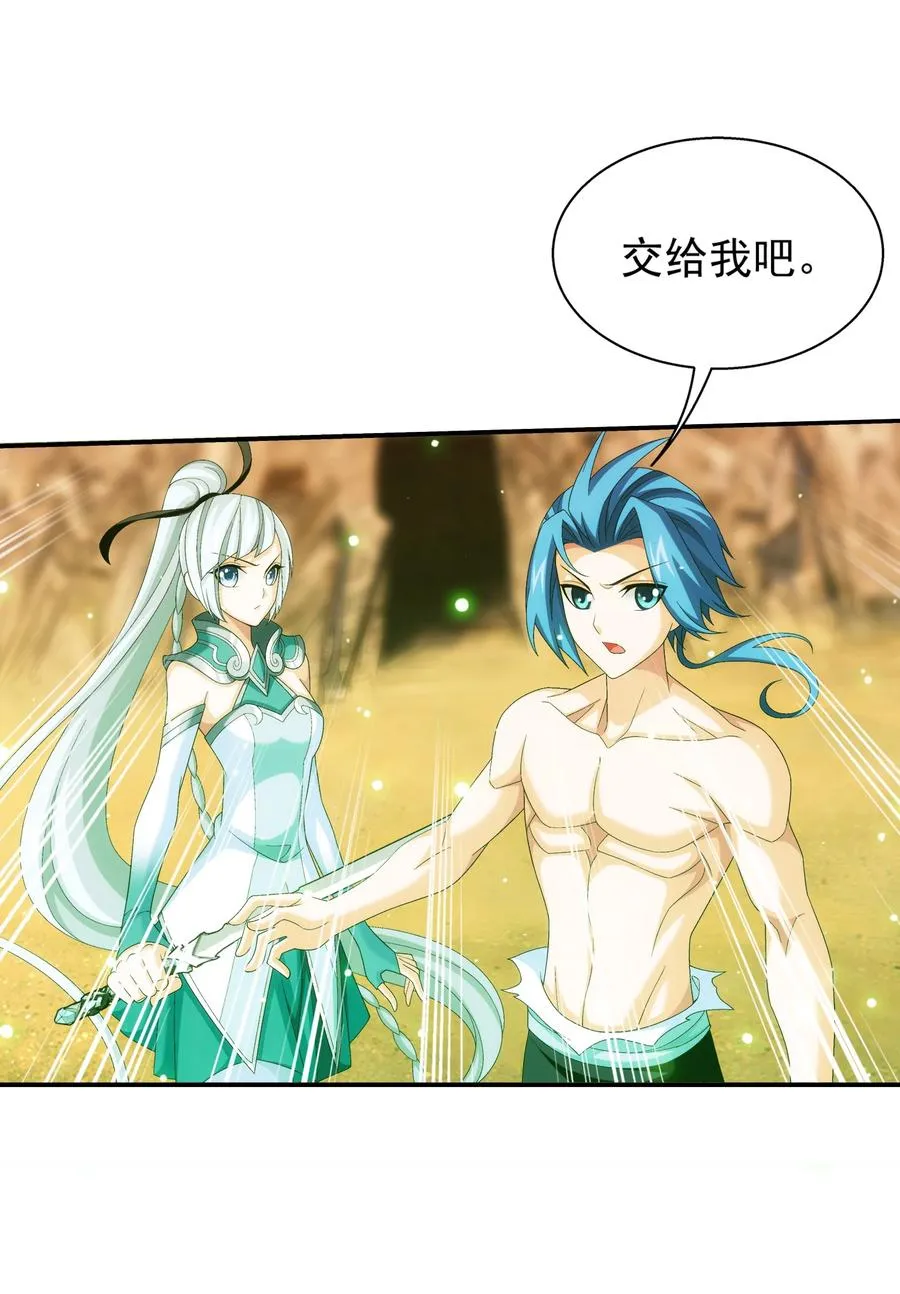 501 洛璃，我好想你呀~ 第16页