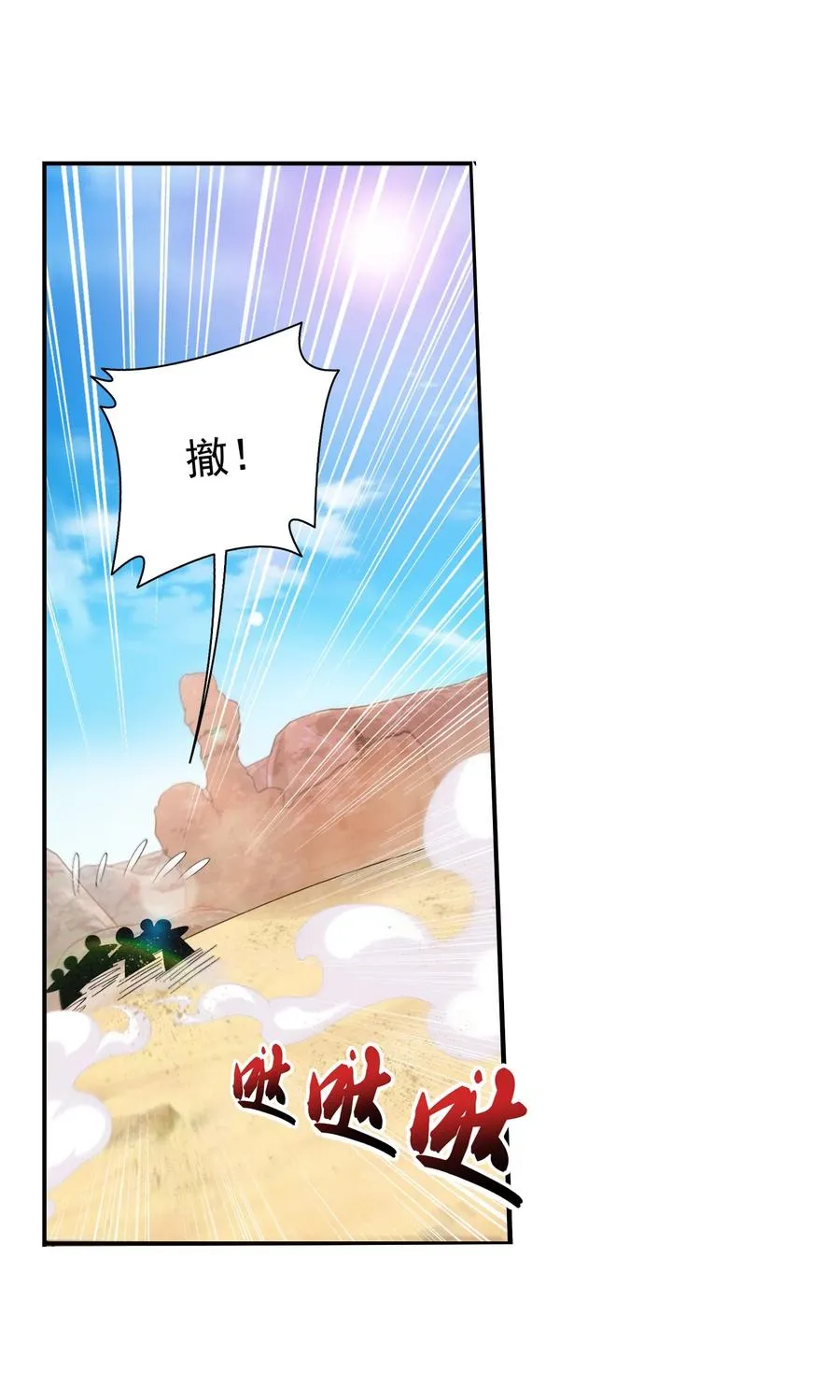 501 洛璃，我好想你呀~ 第20页