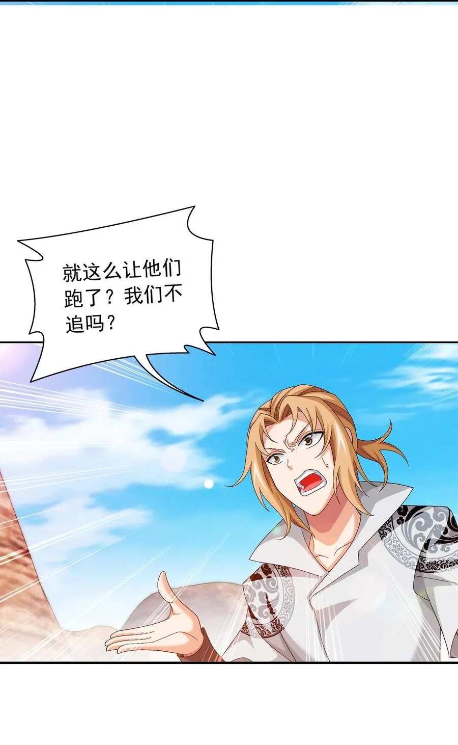 501 洛璃，我好想你呀~ 第22页