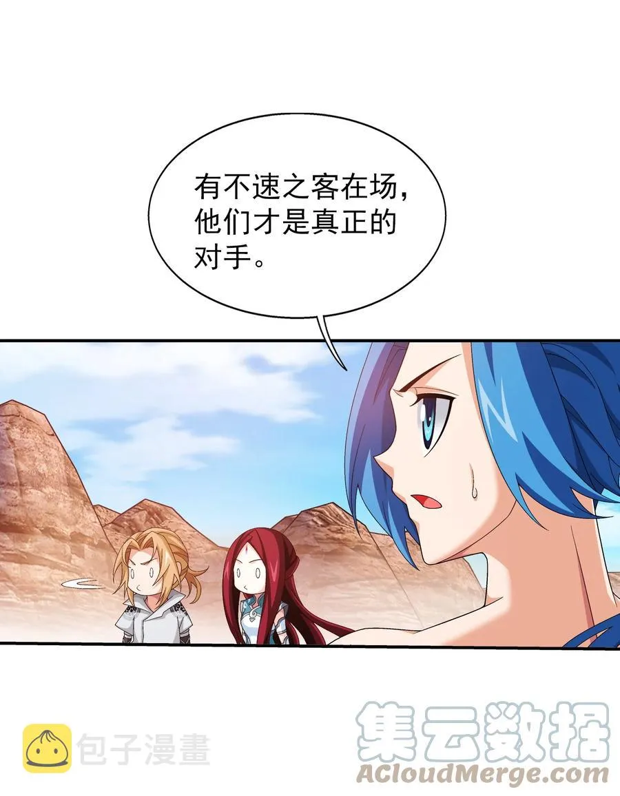501 洛璃，我好想你呀~ 第23页