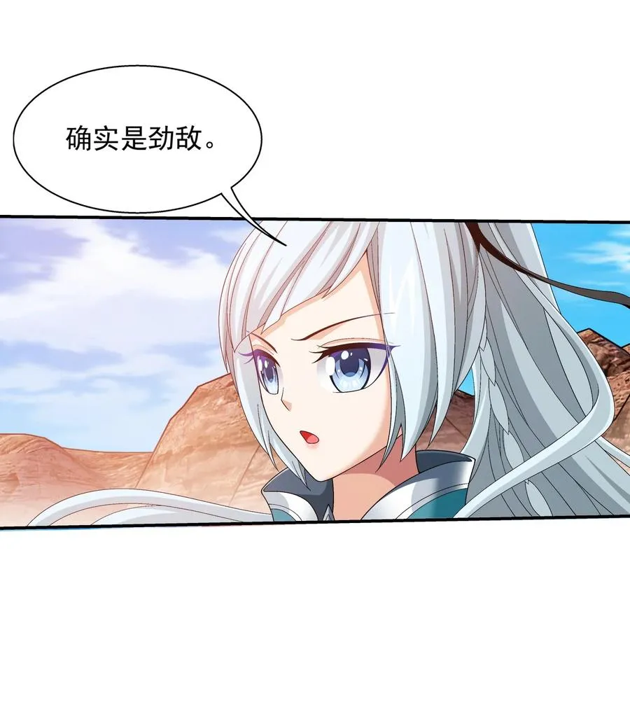 501 洛璃，我好想你呀~ 第24页