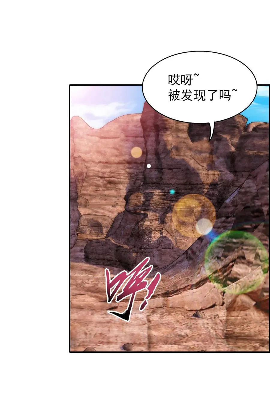 501 洛璃，我好想你呀~ 第26页