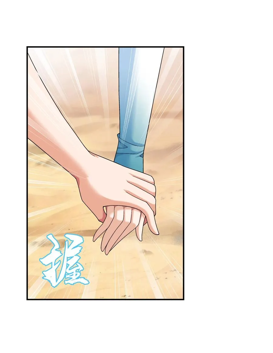 501 洛璃，我好想你呀~ 第36页