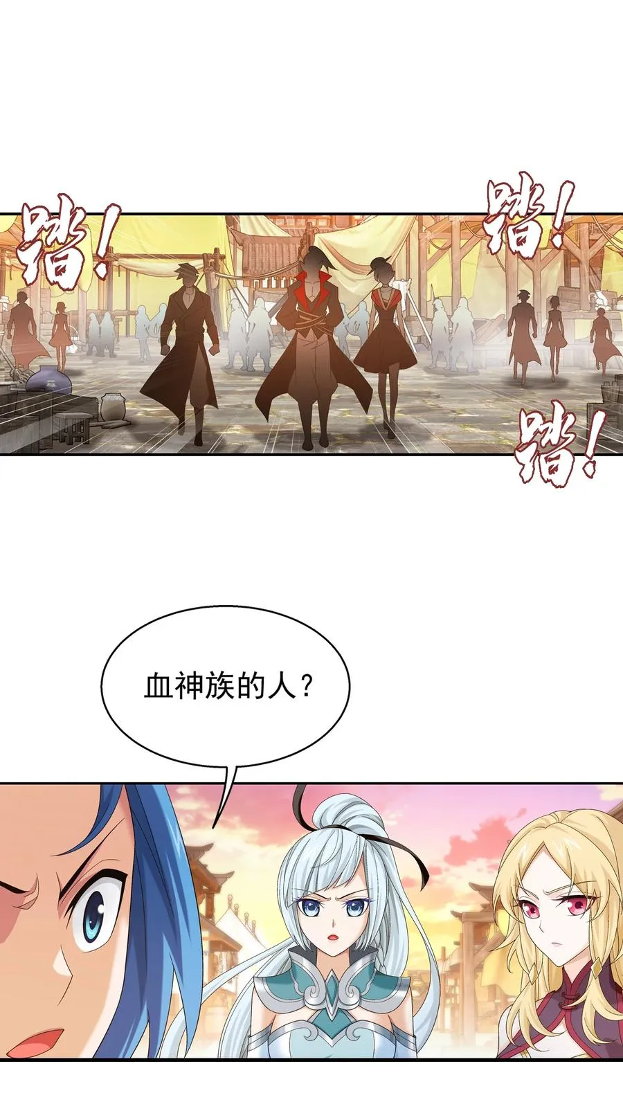 504 血天都 第2页