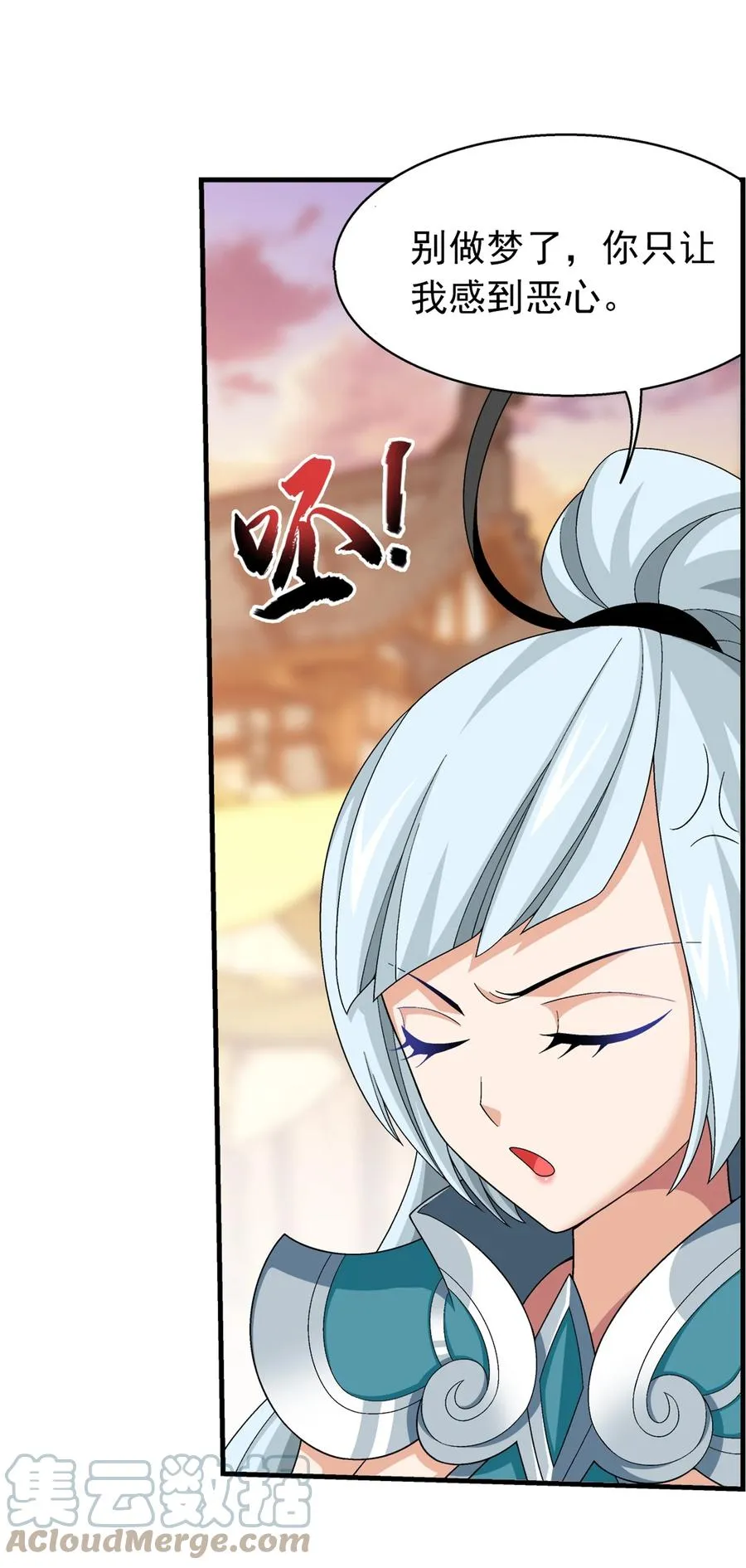 504 血天都 第9页