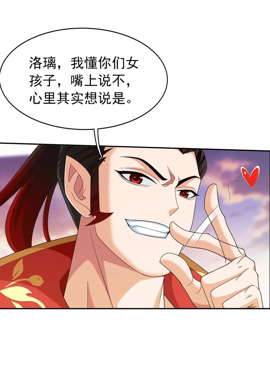504 血天都 第10页