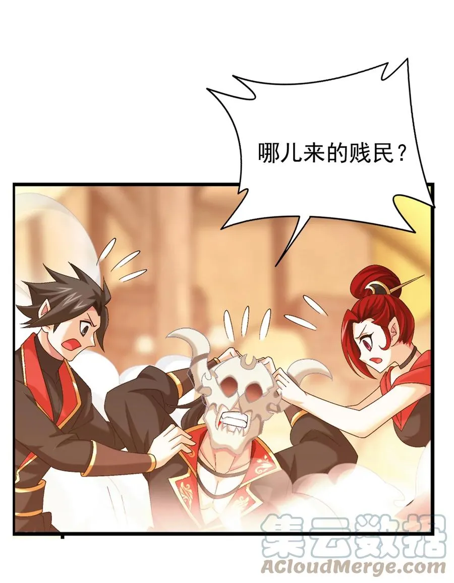504 血天都 第17页