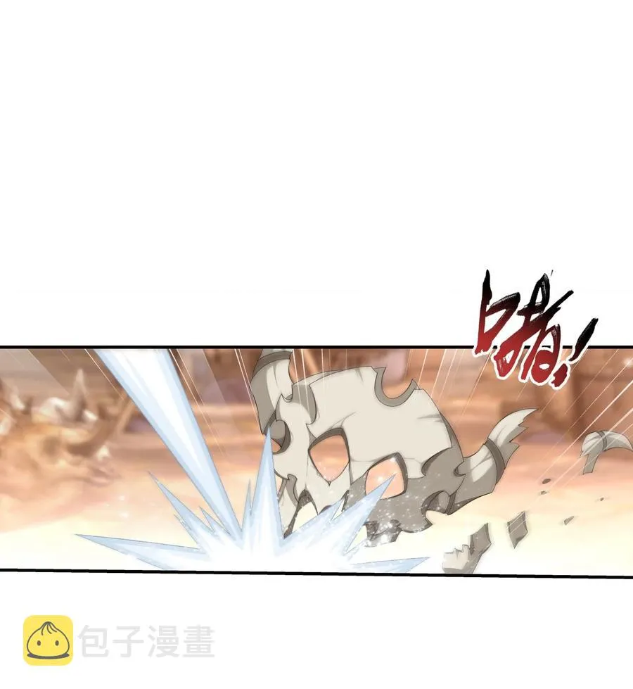 504 血天都 第20页