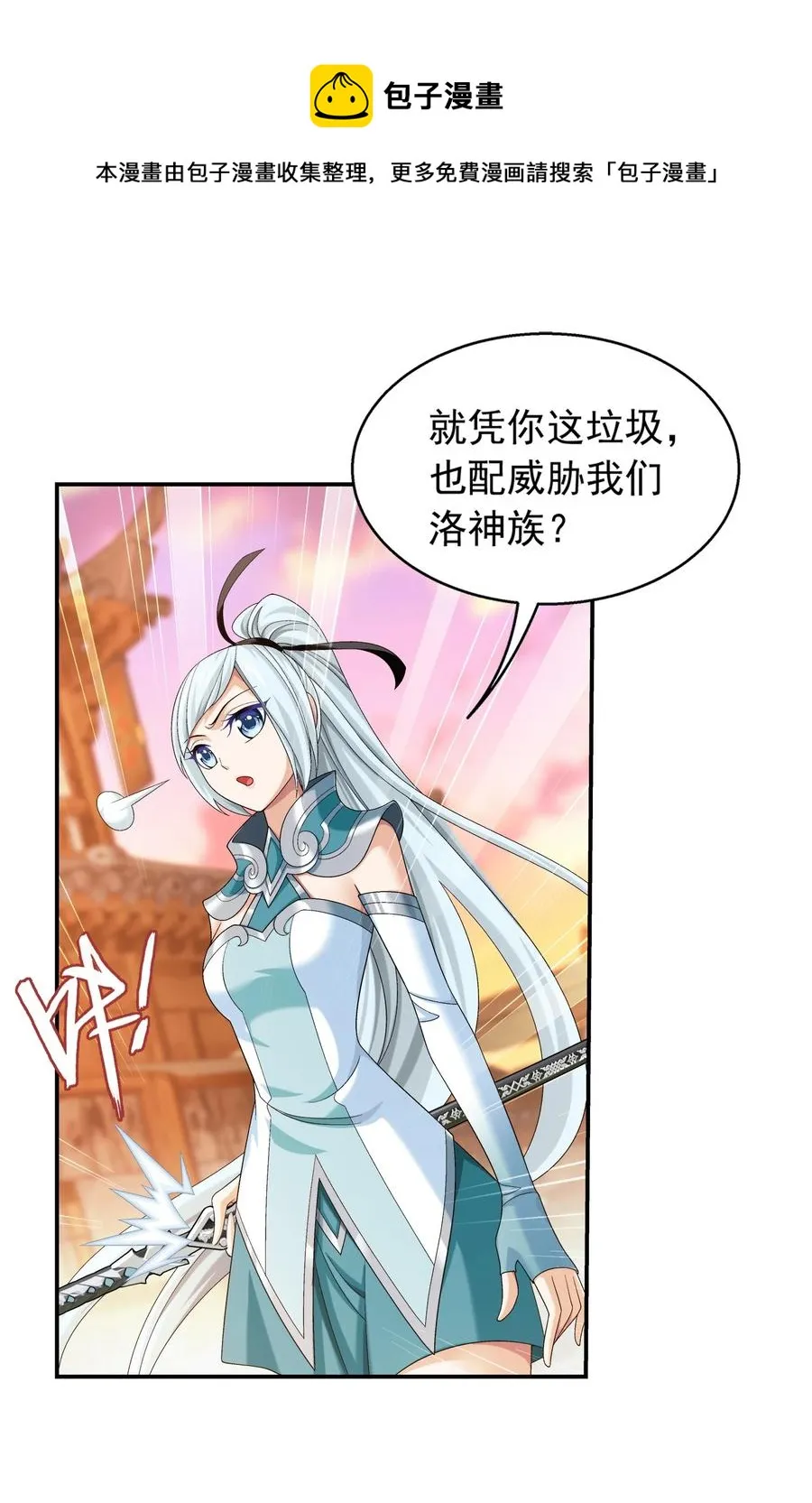 504 血天都 第22页