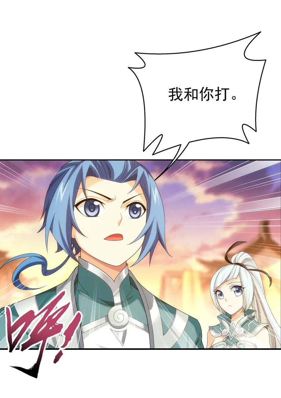 504 血天都 第24页
