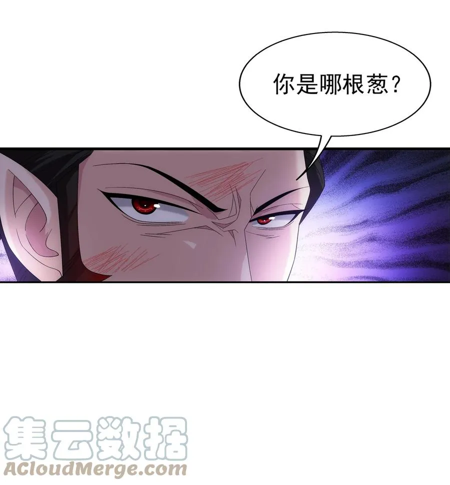 504 血天都 第25页