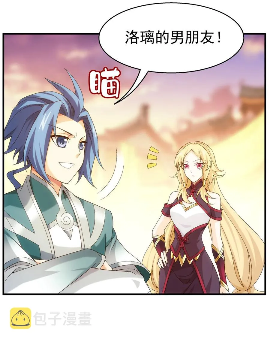 504 血天都 第26页