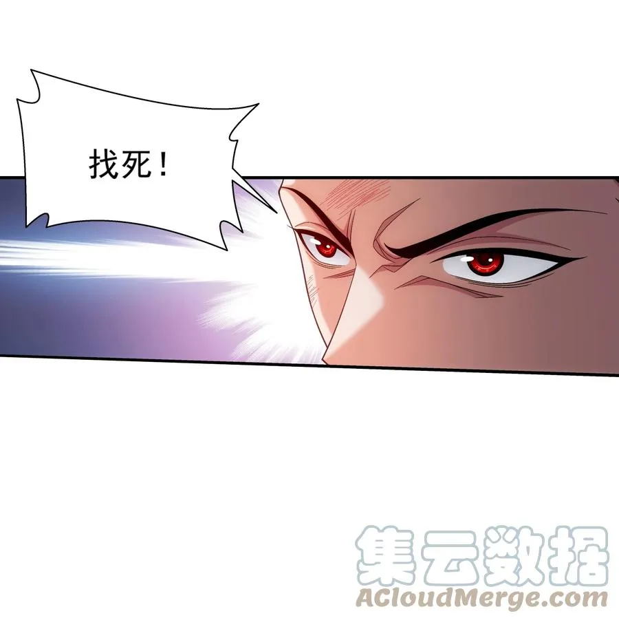 504 血天都 第31页