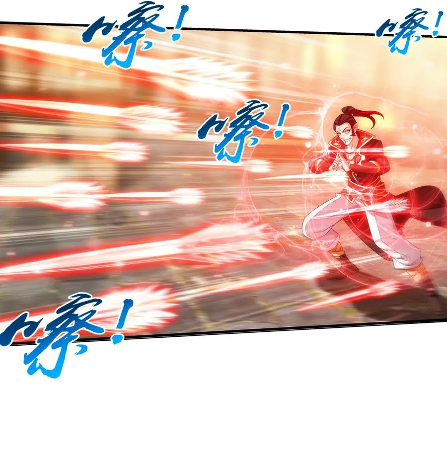 504 血天都 第32页