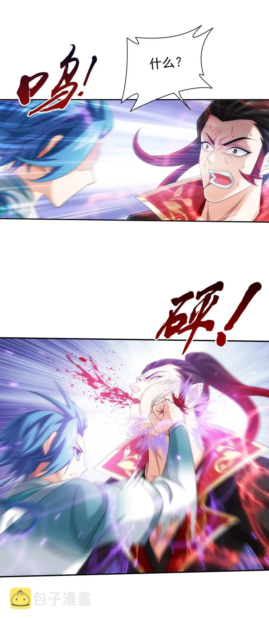 504 血天都 第34页