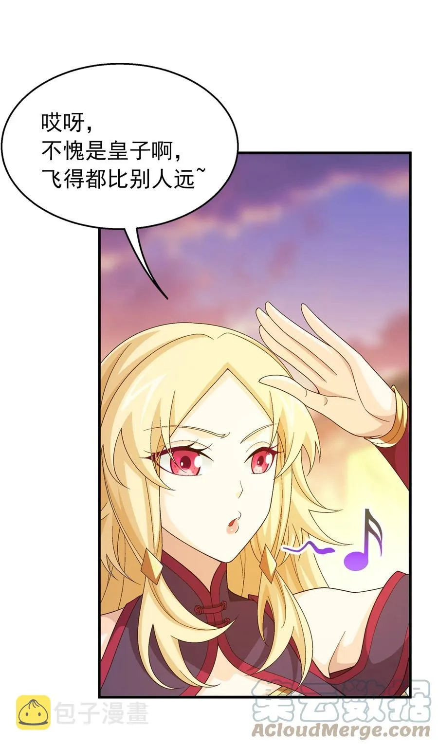 504 血天都 第37页