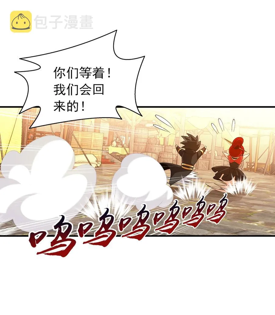 504 血天都 第38页