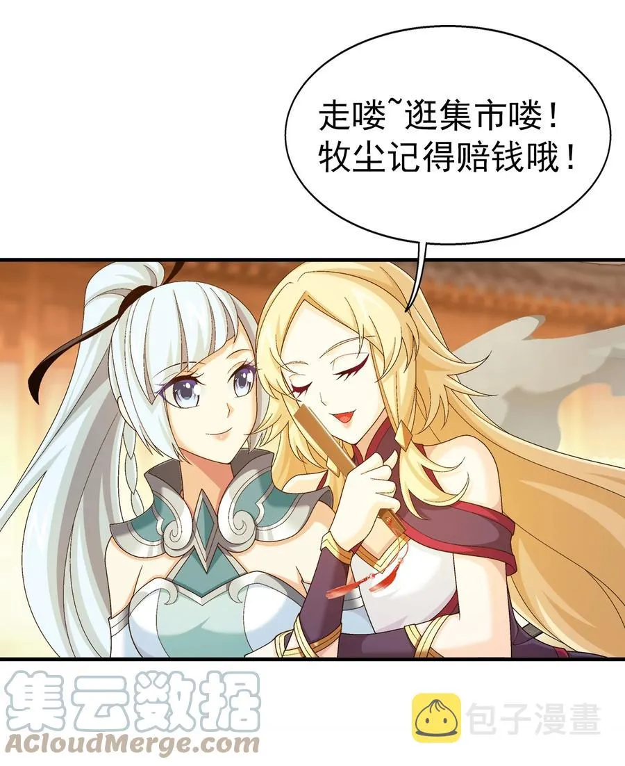504 血天都 第39页