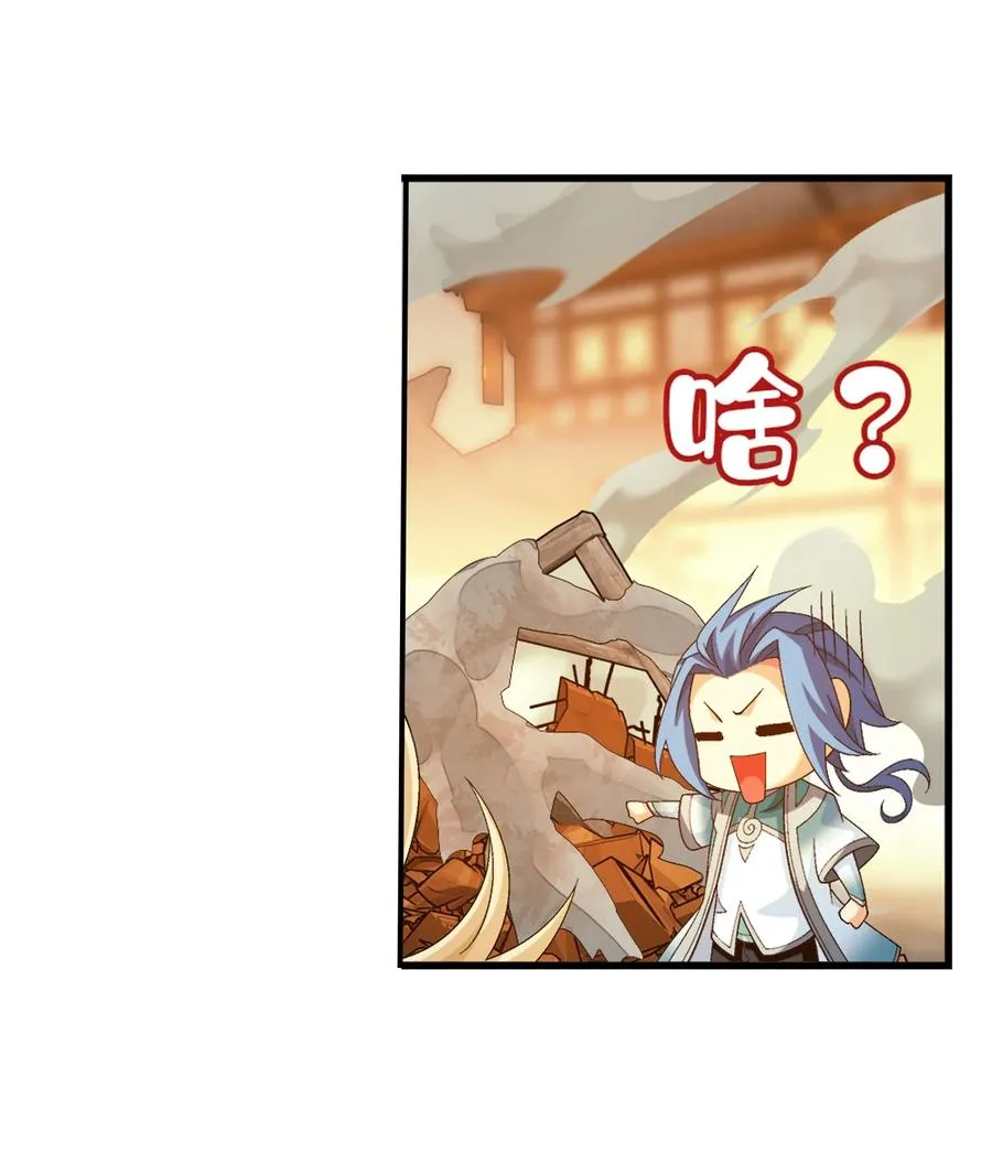 504 血天都 第40页