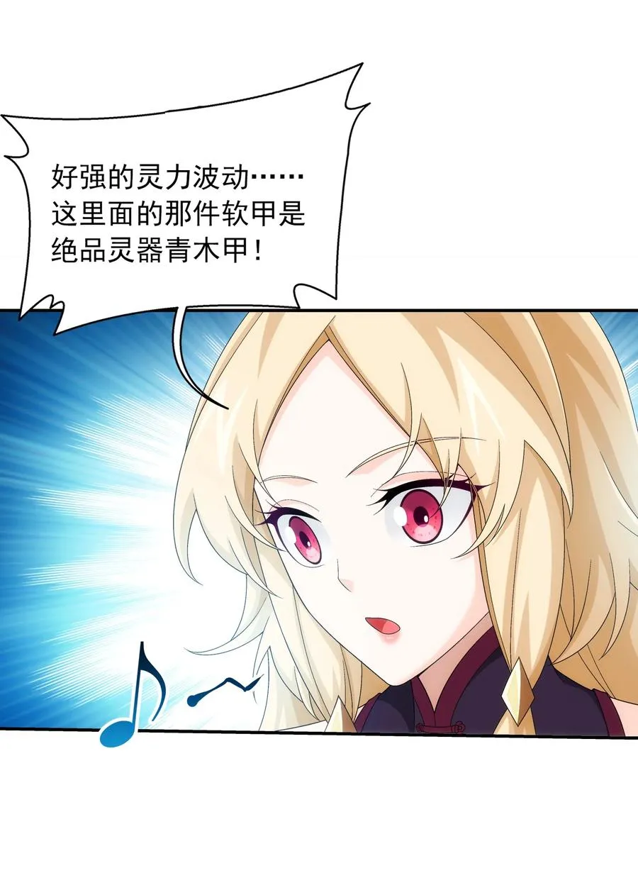 503 合作愉快 第2页