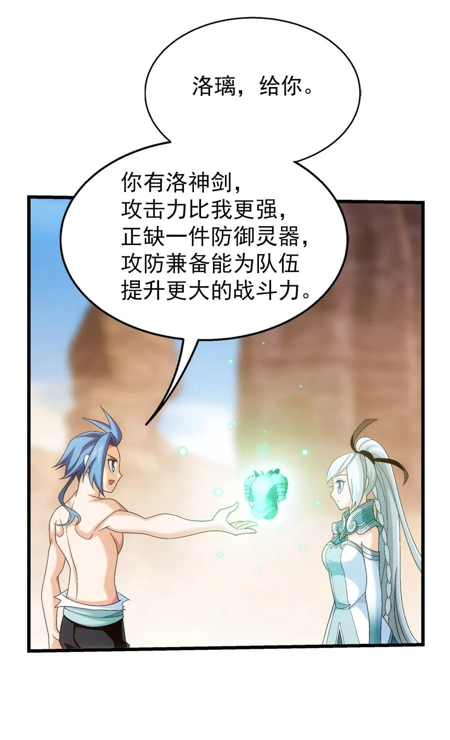 503 合作愉快 第4页