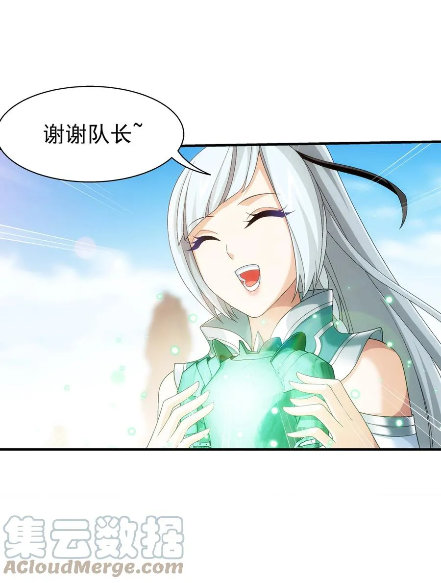 503 合作愉快 第5页
