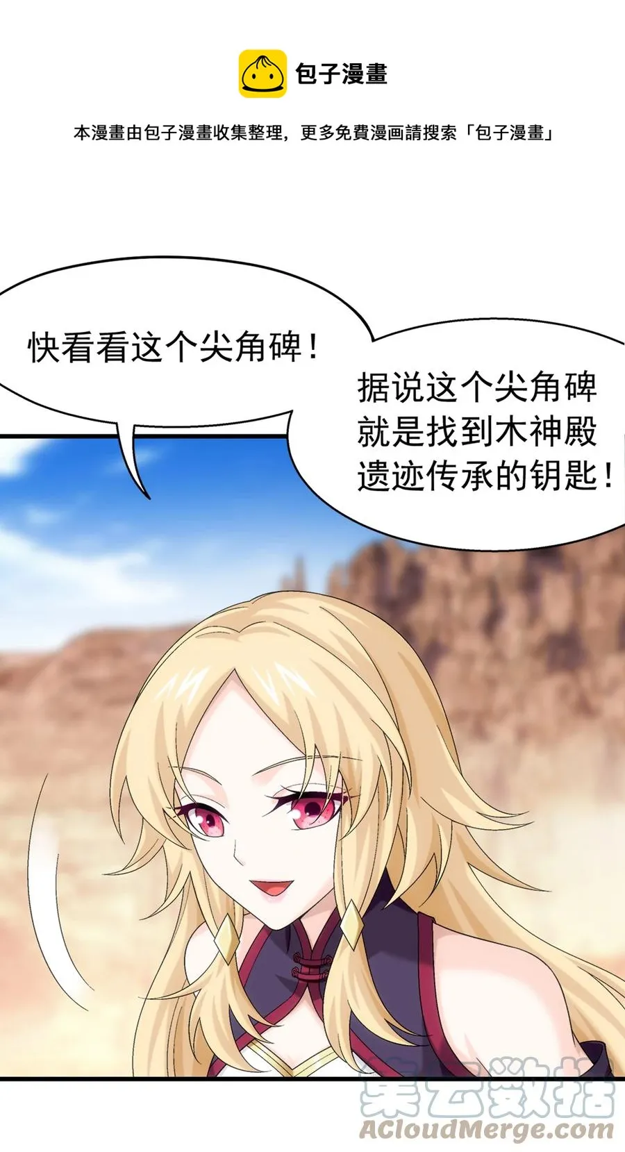 503 合作愉快 第7页