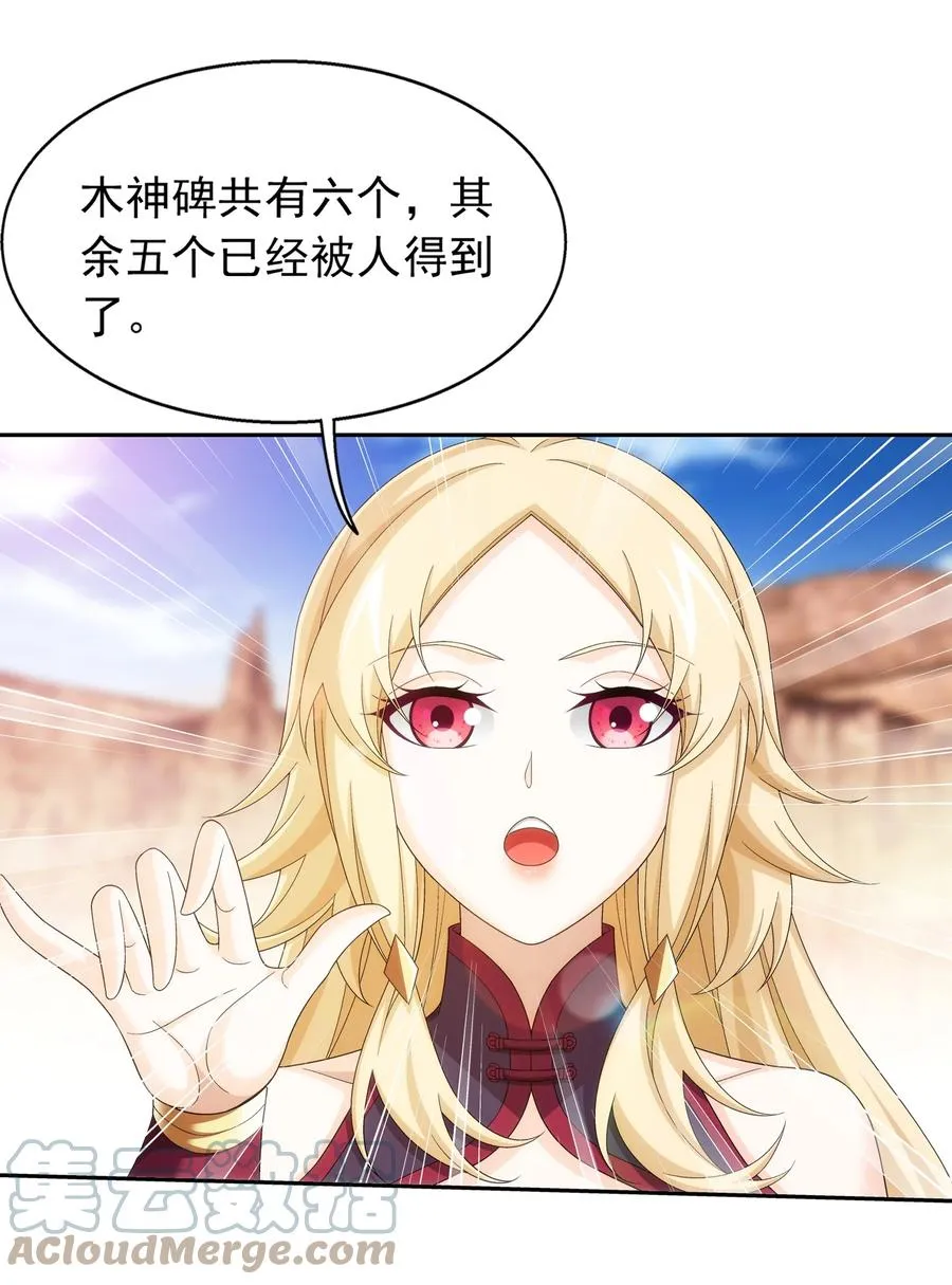 503 合作愉快 第15页