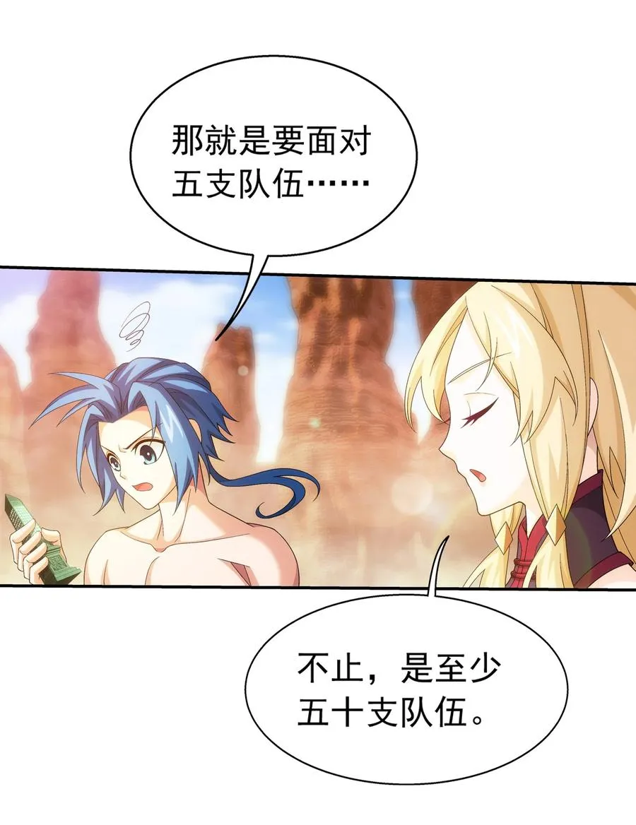 503 合作愉快 第16页