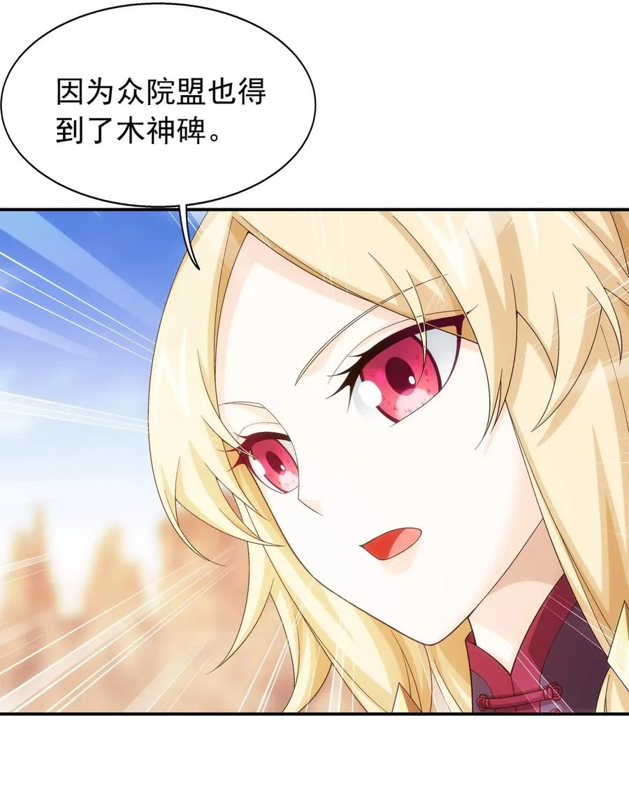 503 合作愉快 第18页