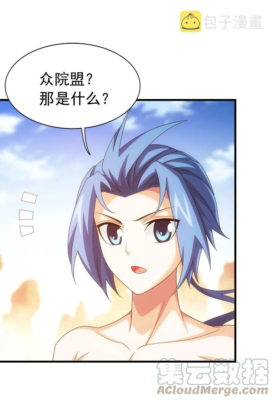 503 合作愉快 第19页