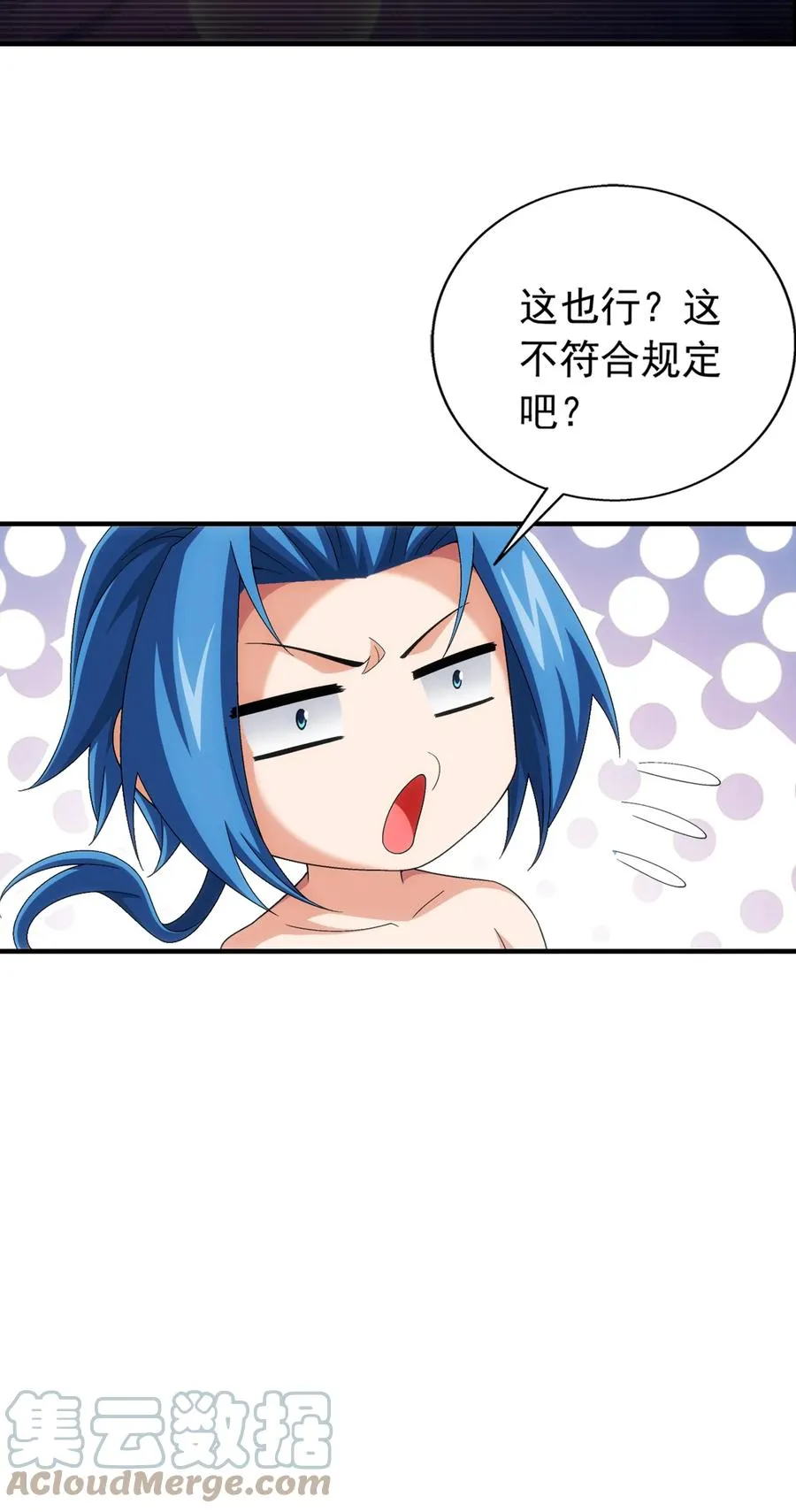 503 合作愉快 第21页