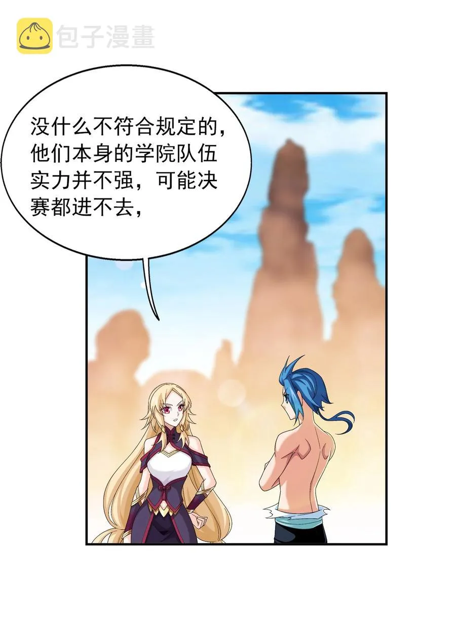 503 合作愉快 第22页