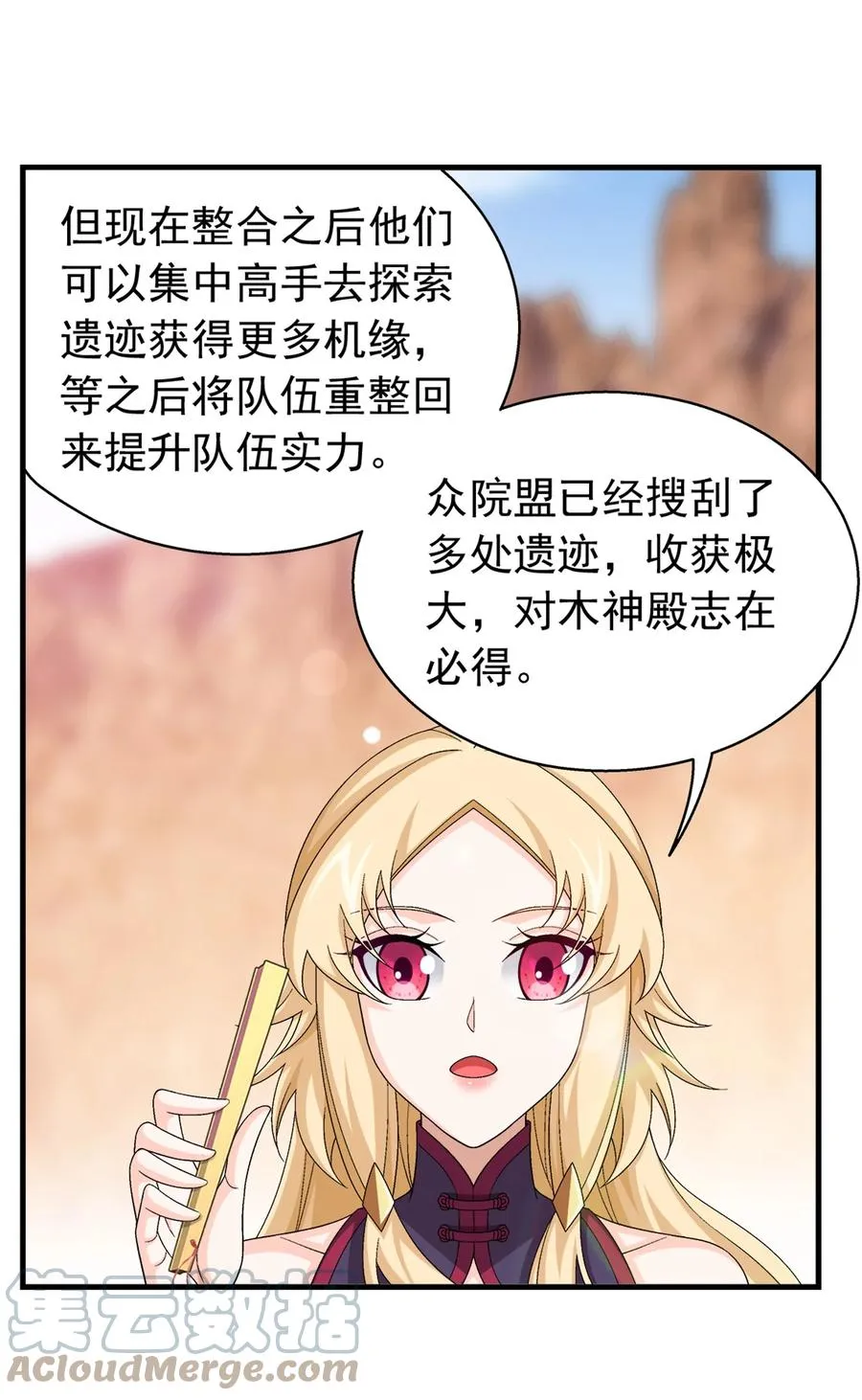 503 合作愉快 第23页